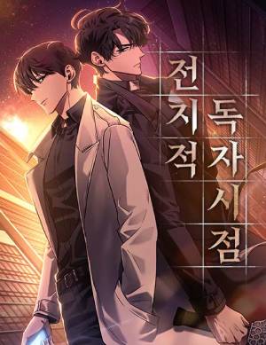 내 남편과 결혼해줘